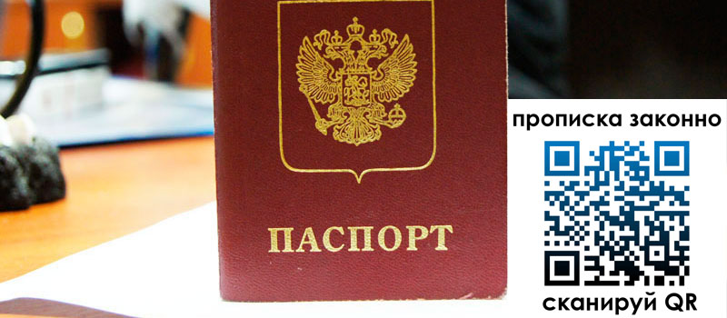 в Рудне height= регистрация в Рудне